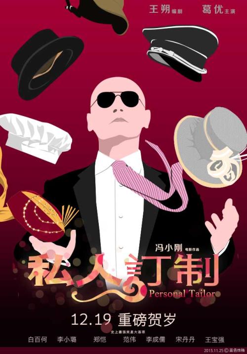 做个假内华达州